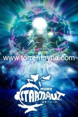 Обложка Mythical Concept STARNAUT Обложка Mythical Concept STARNAUT